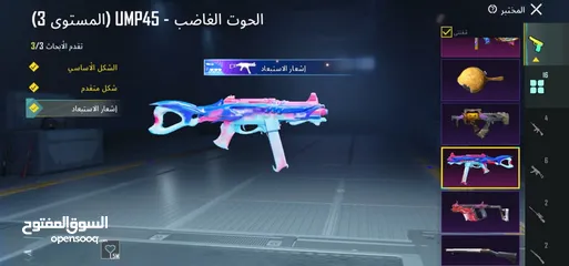  25 حساب ببجي