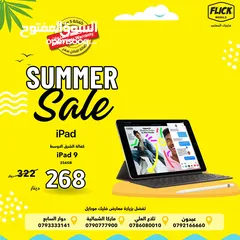  1 جديد كفالة الوكيل  ايباد الجيل التاسع بافضل سعر لدى فليك//APPLE IPAD 9 (256GB) NEW
