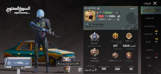  4 حساب ببجي على على 500