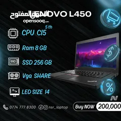  1 Lenovo ThinkPad l450