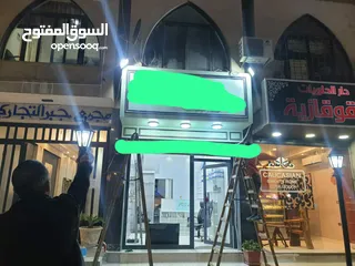  1 محل تجاري للايجار مع ديكور  يصلح لكافه الاشغال التجاريه ايجار سنوي 5500 دينار  دوار السابع مجمع جبر.