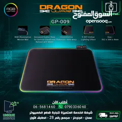  1 ماوس باد جيمنغ مضيئة Dragon War RGB Mousepad GP-009