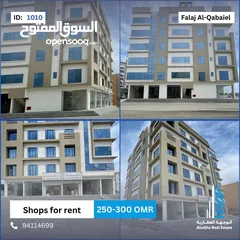  4 building(1010)falaj majees road/ طريق مجيس