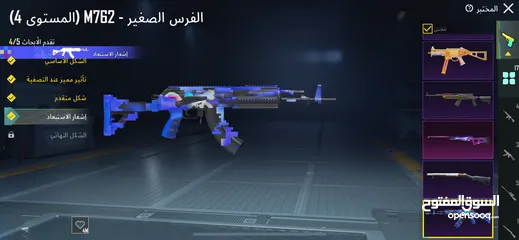  7 حساب ببجي للبيع للي بدو يتواصل ع حسابي الانستا (erw.aaaan)