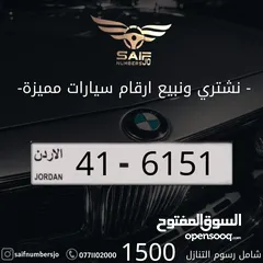  7 مجموعه من ارقامنا المتميزه