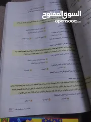  5 كتاب عربى اولى ثانوى