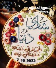  17 تطريز يدوي يصنع بكل حب