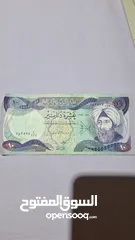  2 مطلوب عملات عراقيه قديمه كميه كبيره