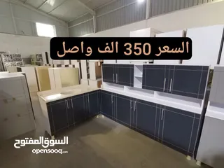  1 كاونترات خشب عرض خاص كمية محدودة