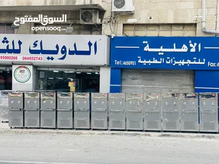  8 مبردات ماء ستانلس ستيل الدويك للثلاجات العبدلي