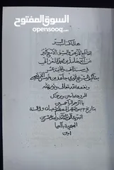  2 كتاب الغزالي