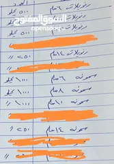  1 براغي للبيع