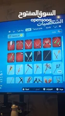  7 حساب فورت عادي 89 سكن السعر عالخاص