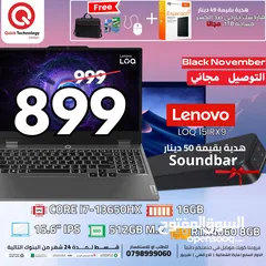  1 LENOVO LOQ CORE I7 13TH   لينوفو كور اي 7 جيل 12