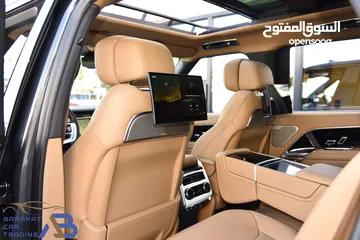  28 رنج روفر فوج اوتوبيوغرافي مايلد هايبرد وارد وكفالة الوكالة 2024 Range Rover Vogue Autobiography Mild