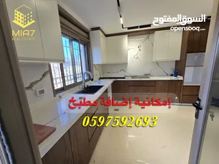  1 ‎ عرض لمدة شهر شقة فاخرة - تشطيب هندسي عالي الجودة للبيع رام_الله _ الطيرة_170 متر.