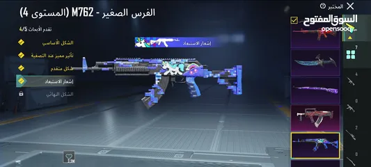  29 حساب ببجي ليفل 70