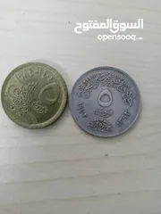  7 عملات معدنية نوادر قطع شحيح موجود
