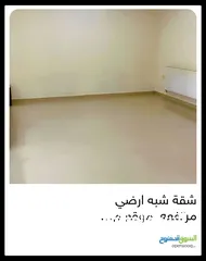  10 شقه شبه ارضي موقع مميز جدا وقريب من جميع الخدمات الحيوية خلف عريفة مول قرب سوبرماركت ايهاب الغرابلي