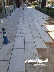  13 مصنع القدس للحجر والرخام / מפעל אל-קודס לאבן ושיש