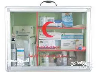  2 صيدليه حفظ الادويه و المواد الخطيره بعيدا عن متناول الاطفال مع مفاتيح  صيدلية خزانة ادوية ادوية