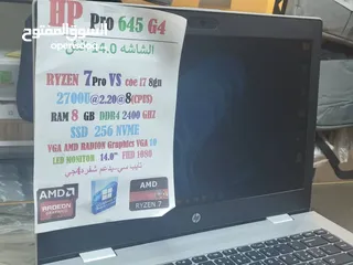 3 لابتوب مستعمل HP PRO 645‪ G4  RYZEN 7 PRO