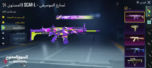  18 حساب ببجي سلوب خرافي