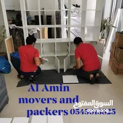  9 Al Amin movers and packers