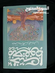  7 كتب روايات