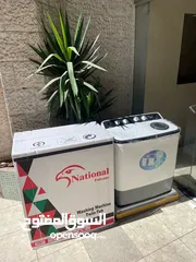 1 غسالة 1800حوضين