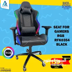  1 كرسي جيمنج Gaming Chair RGB بافضل الاسعار