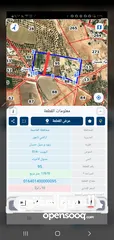  1 قطعة ارض لقطة للبيع  مساحتها اربع  دونمات  زبود وسيل حسبان حوض البويب