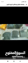  12 بضاعه شروه مكياج ومناكير وتسريحات شعر وصبغات شعر