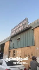  1 ورشة للبيع الصناعية 4