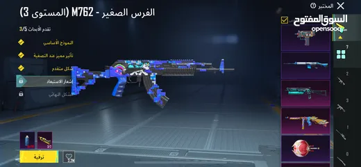  2 ببجي للبيع 15،000