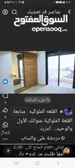  5 فيلا في اريحا للبدل ع ارض اوللبيع