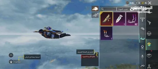  3 حساب فخم للبيع وجه لوجه داخل عمان 140دينار للمهتمين التواصل عالخاص مشحون عليه فوق ال600دينار