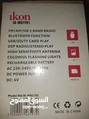  4 راديو ايكون -  Radio  ik-md1701