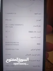  3 هواوي Y7a نظيف جدا