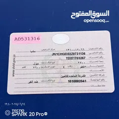 3 بكم نيسان موديل2003
