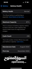  9 آيفون 15- IPhone 15