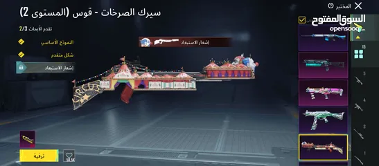  6 حساب ببجي القراء الوصف