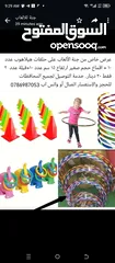  1 حلقات هيلاهوب واقماع