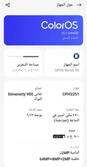  3 جهاز oppo Reno 6 5g