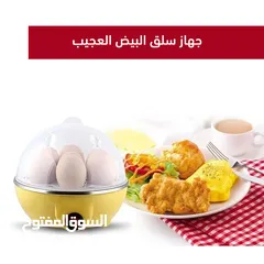  1 جهاز سلق البيض و الذرة بالبخار الكهربائي سعة 7 بيضه  سلاقه بيض بالبخار