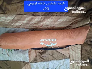  2 لانستقبل رسائل  بالحبه او الفرزه بالكامل بعض مايلزم الرحلات والرحاله