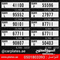  7 DUBAI CAR PLATES