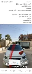  2 هونداي اكسنت 2016 للبيع في طولكرم دفعة وشيكات
