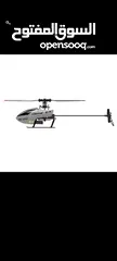  7 هليكوبتر c129V2.  3D اربع قنوات rc احترافيه . الاصدار الجديد.
