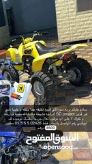  1 سوزوكي LTZ 250